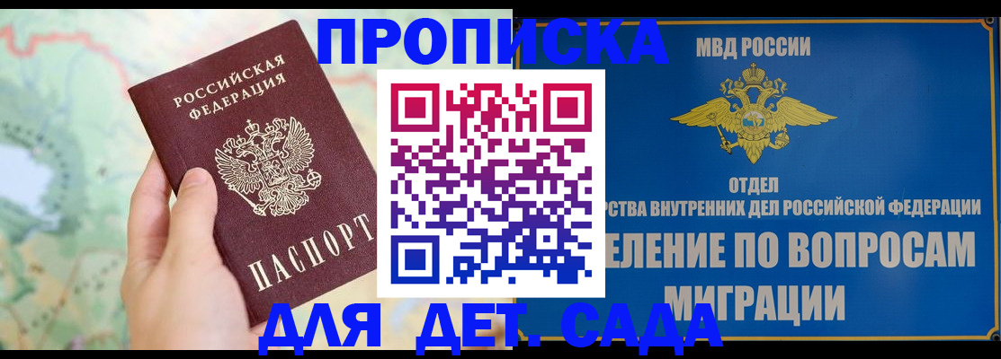 миграционный учет в Краснотурьинске